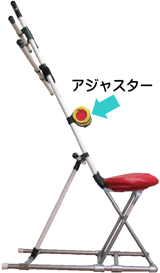 整体チェア,整体,セルフケア,椅子,肩こり,腰痛,姿勢,猫背,健康体操,ストレッチ