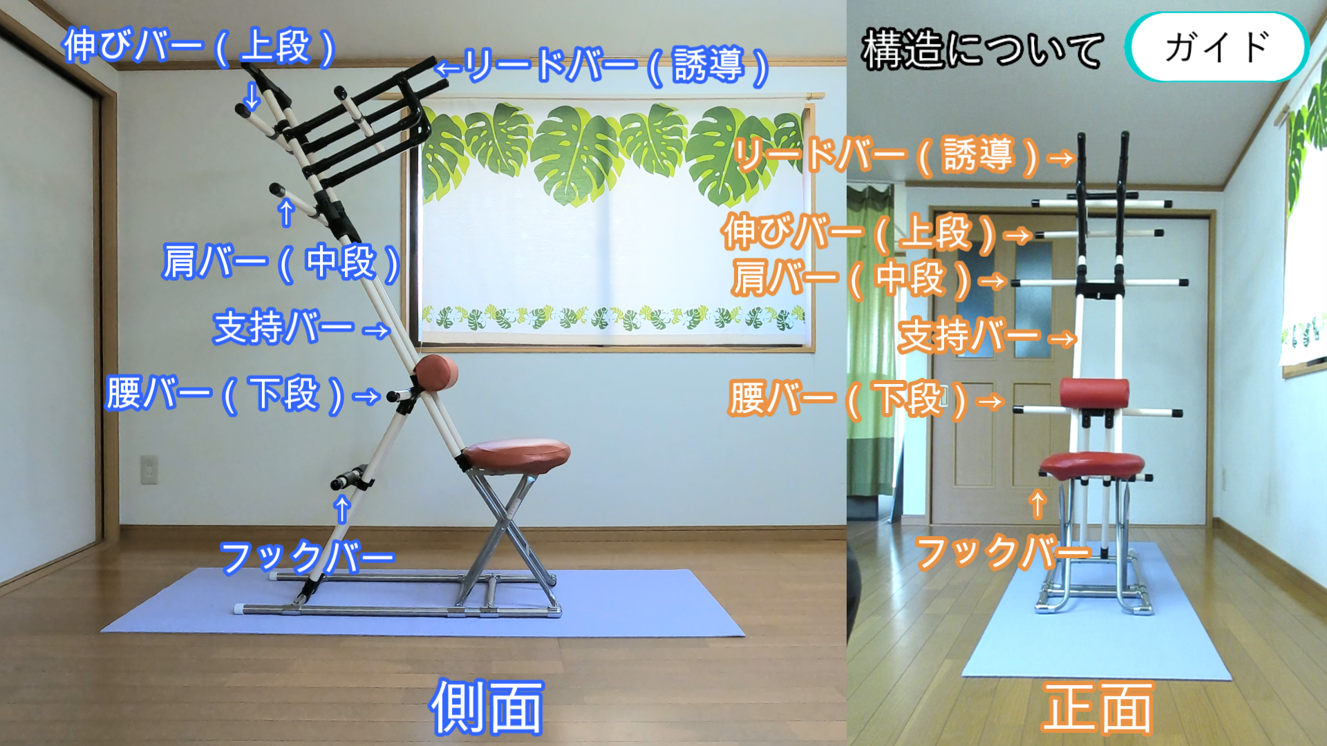 【進化する整体チェア】運用1年で見えた「理想の形」と、最新解説動画を公開しました。