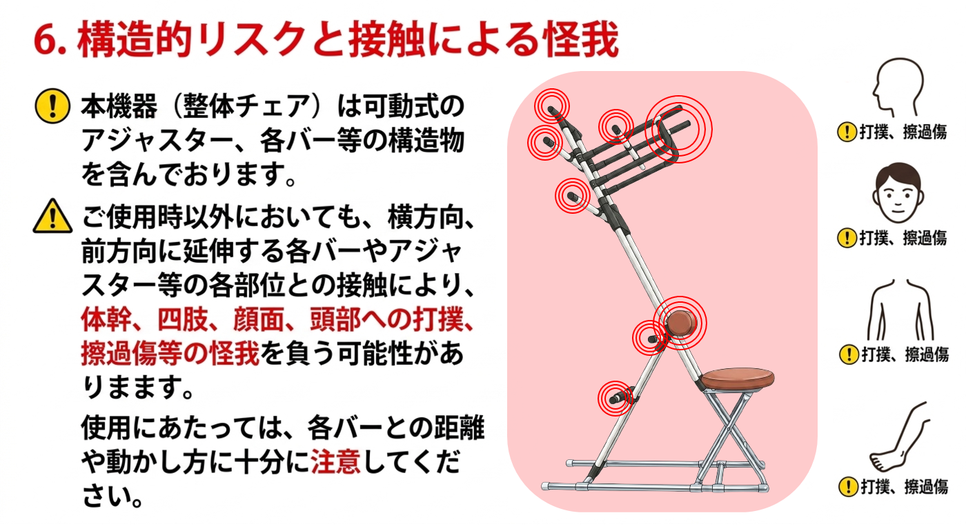 規約画像06