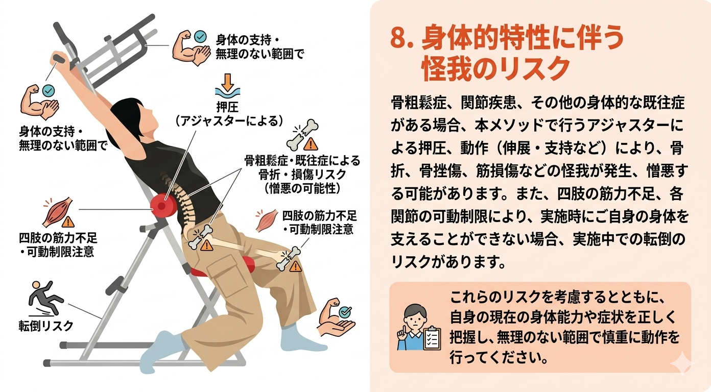 規約画像08